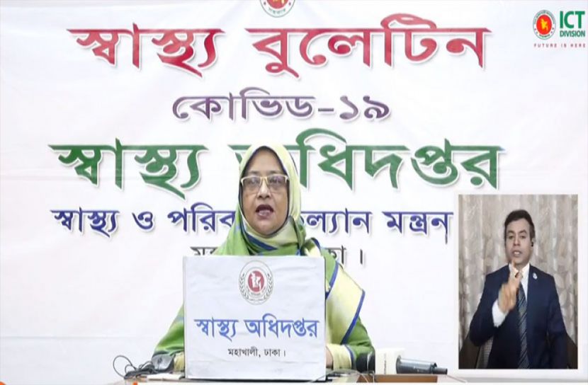 দেশে, ২৪, ঘণ্টায়, শনাক্ত, ৩৪৬২, মৃত্যু, ৩৭,