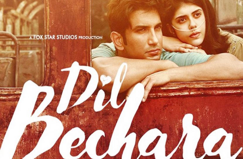 সুশান্তের শেষ ছবি আসছে জুলাইয়ে