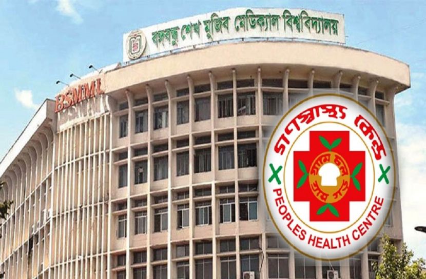 কিট রেজিস্ট্রেশনের অনুমোদন পেল না গণস্বাস্থ্য