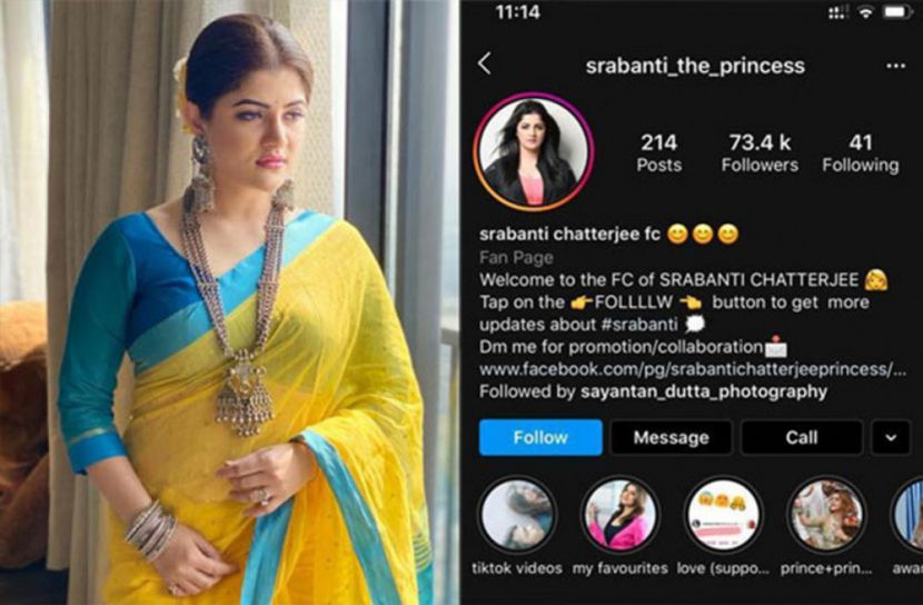 শ্রাবন্তীর, ভুয়া, ফ্যান, পেজ, থেকে ,চাওয়া, হচ্ছে, টাকা!,