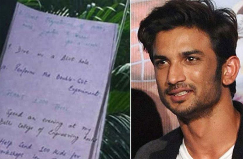 ডায়েরি, থেকে, বেরিয়ে, এল, সুশান্তের, নানা, তথ্য,