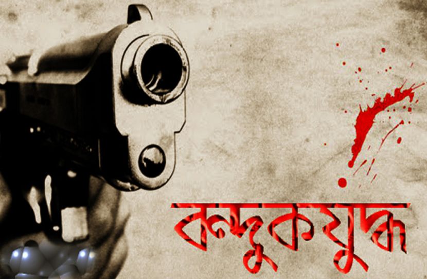 সুন্দরবনে বন্দুকযুদ্ধে তিন বনদস্যু নিহত