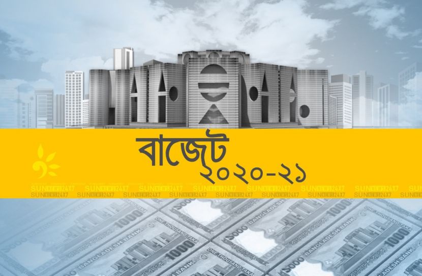 বাজেটে ৪২১টি ছাঁটাই প্রস্তাব