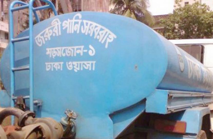 ঢাকা ওয়াসা