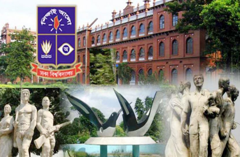 শতাব্দীর ঘরে ঢাকা বিশ্ববিদ্যালয়