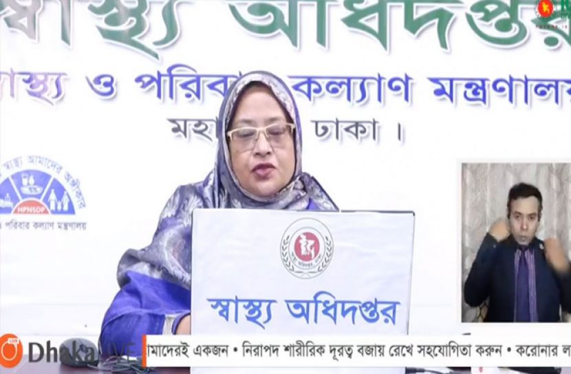 ২৪, ঘন্টায়, করোনায় ,শনাক্ত, ৩৭৭৫, মৃত্যু ,৪১,