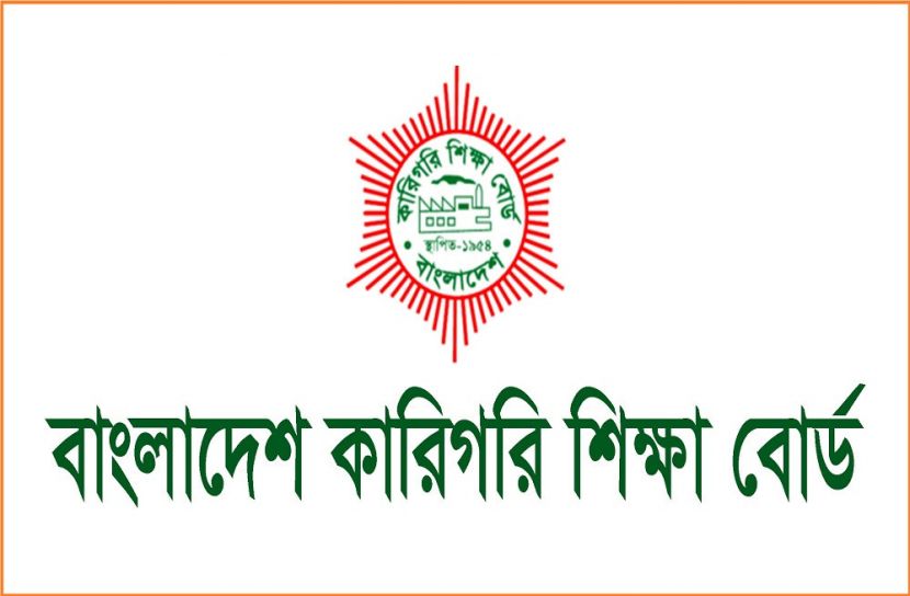 পলিটেকনিকে ভর্তিতে বয়সের বাধা থাকছে না