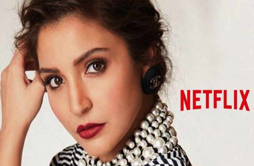 বাউল গান নিয়ে বিপাকে নেটফ্লিক্স