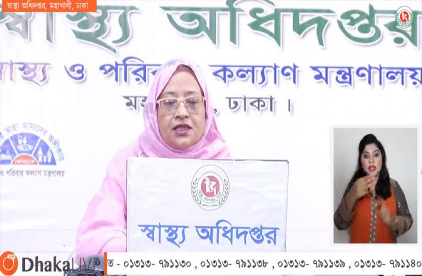 ২৪, ঘণ্টায়, শনাক্ত, ৩১১৪, মৃত্যু, ৪২,