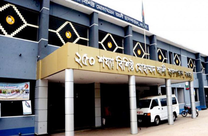 ফের চালু হল বগুড়া মোহাম্মদ আলী হাসপাতালের বহির্বিভাগ
