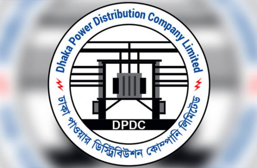 ভুতুড়ে বিলে ব্যবস্থা নিচ্ছে ডিপিডিসি