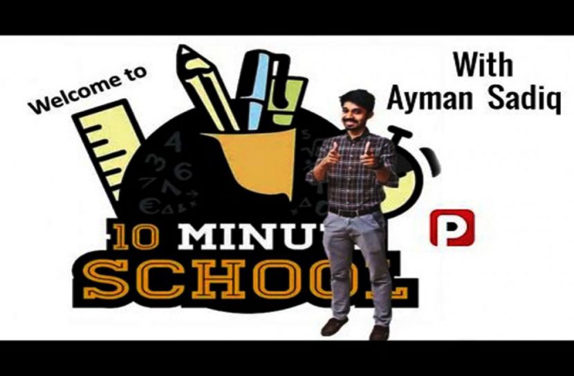 আয়মান সাদিককে হত্যার হুমকি!