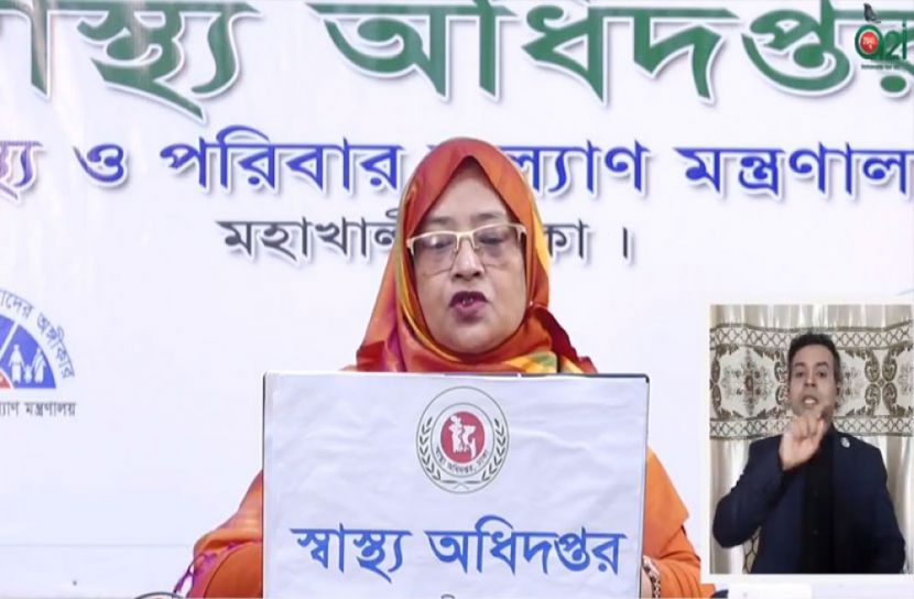 ২৪ ঘণ্টায় শনাক্ত ৩০২৭, মৃত্যু ৫৫