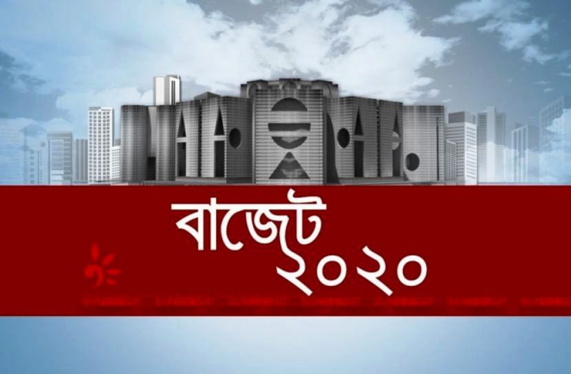 সংসদের মুলতবি বৈঠক বসল আজ