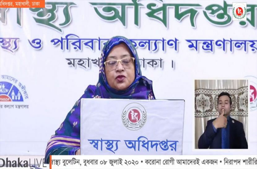 ২৪ ঘন্টায় মৃত্যু ৪৬, শনাক্ত ৩৪৮৯