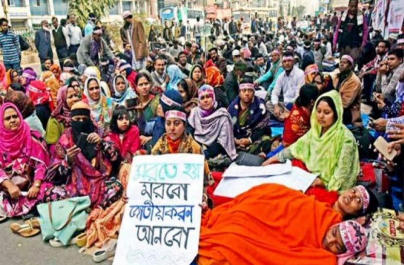 বেতন বৈষম্য নিরসনে প্রধানমন্ত্রীর দিকে তাকিয়ে শিক্ষকরা