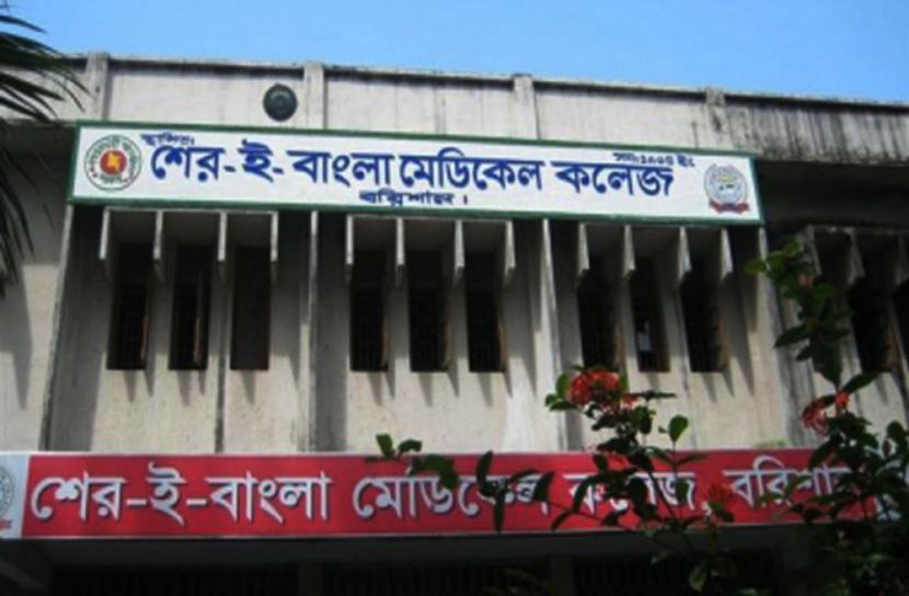 মেয়াদোত্তীর্ণ ডিভাইসে আসছে ভুল রিপোর্ট!