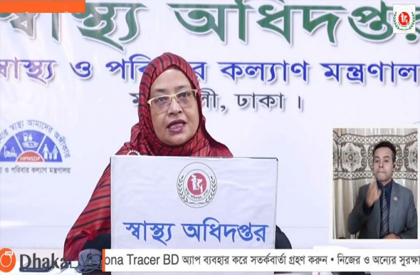 ২৪ ঘন্টায় শনাক্ত ৩৩৬০, মৃত্যু ৪১