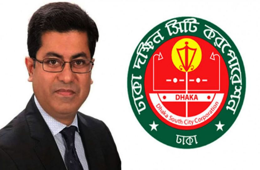 সাড়ে ৬৮ শতাংশ বাড়লো দক্ষিণ সিটির বাজেট