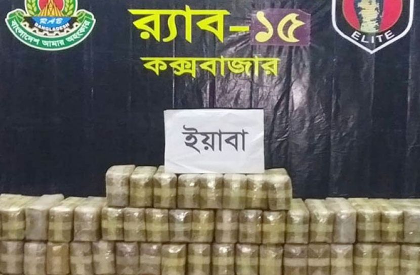 ৩ লাখ ইয়াবাসহ টেকনাফে ২ রোহিঙ্গা আটক