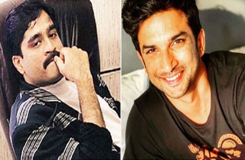 সুশান্ত সিংকে খুন করেছে দাউদ ইব্রাহিমের গ্যাং!