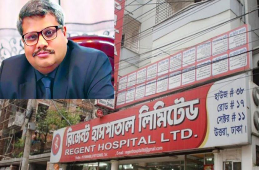 সাহেদ একজন উচ্চমানের প্রতারক- র‍্যাব