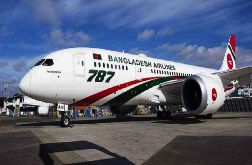 বিমান বাংলাদেশ এয়ারলাইন্সকে ১ কোটি টাকা জরিমানা