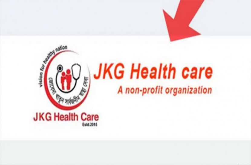 ১৬৪ ধারায় জবানবন্দি