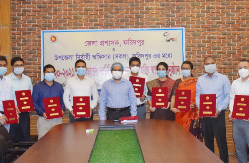 ফরিদপুরে ডিসি ও ইউএনওদের মধ্যে কর্মসম্পাদন চুক্তি স্বাক্ষর