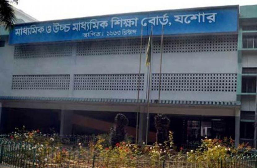 ডিজিটালে আরেক ধাপ এগিয়ে গেল যশোর শিক্ষাবোর্ড