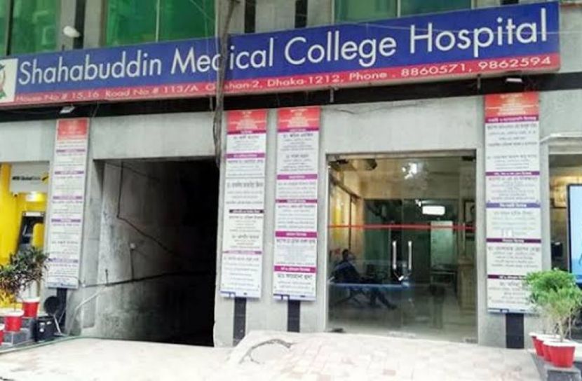 সাহাবউদ্দিন মেডিকেলের এমডি গ্রেপ্তার
