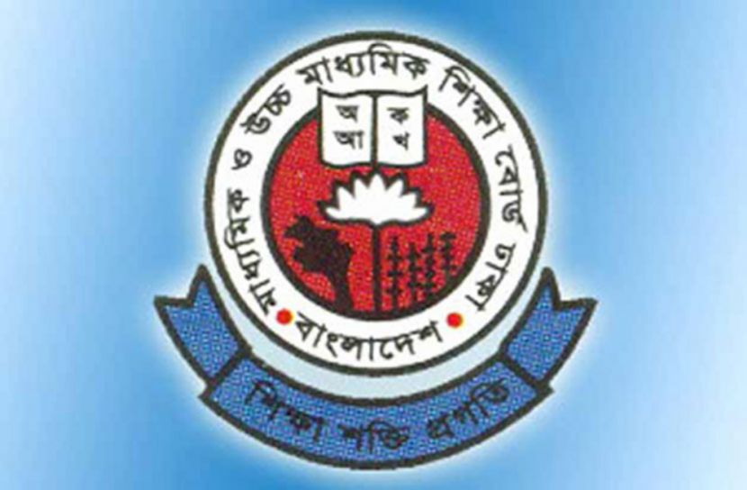 একাদশ শ্রেণিতে ভর্তির সময়সূচি প্রকাশ