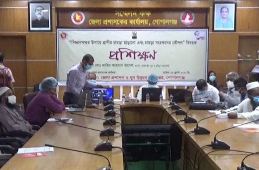 বিজ্ঞানসম্মত উপায়ে চামড়া ছাড়ানো-সংরক্ষণের প্রশিক্ষণ 