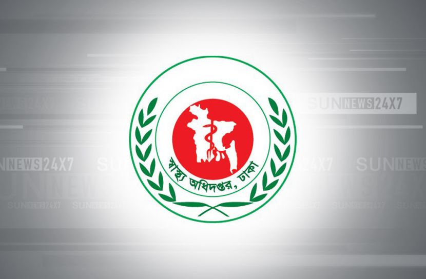 অধিদপ্তরের হাসপাতাল শাখার পরিচালককে সরানোর সিদ্ধান্ত