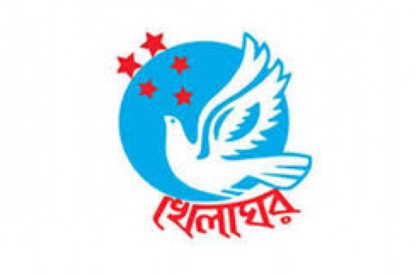 ডা. আবু সাঈদের বিরুদ্ধে ষড়যন্ত্রের প্রতিবাদে খেলাঘর