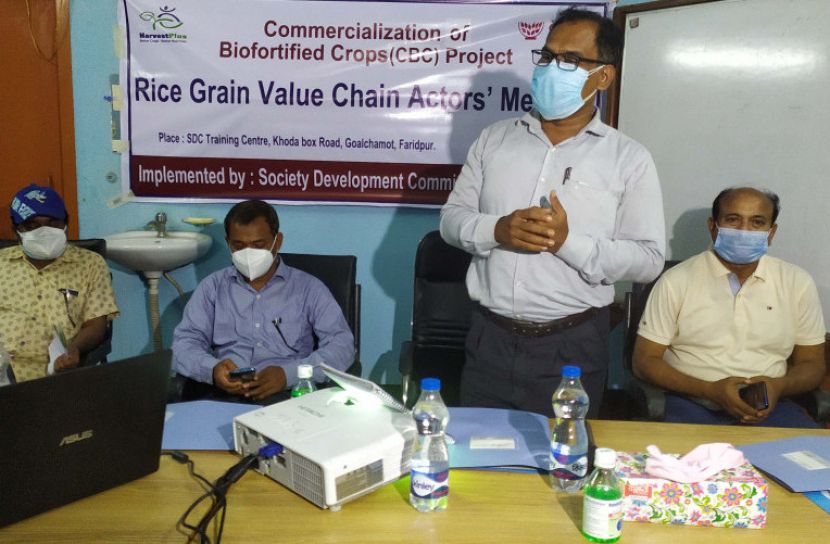 ফরিদপুরে রাইস ভ্যালু চেইন অ্যাক্টরস্ মিটিং