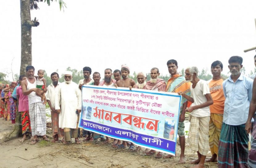 ঘাঘটের ভাঙনের কবলে দুই গ্রাম, বাঁধ নির্মাণের দাবিতে মানববন্ধন