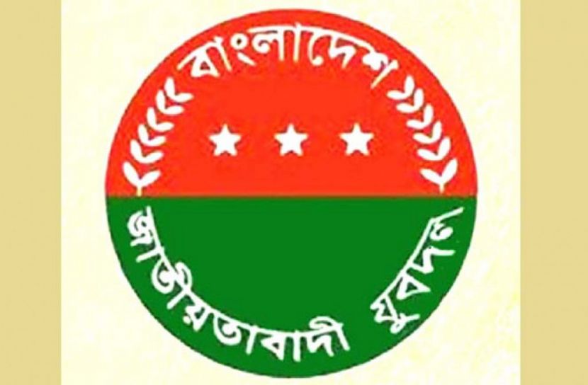 স্বাস্থ্যবিধি না মেনে বিএনপি কার্যালয়ে যুবদলের শত শত নেতাকর্মী