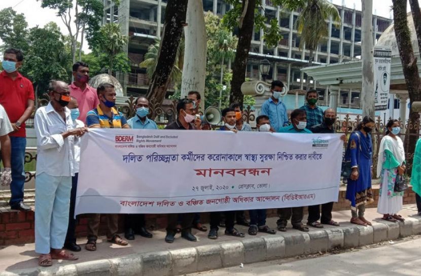 ভোলায় দলিত পরিচ্ছন্নতাকর্মীদের মানববন্ধন 