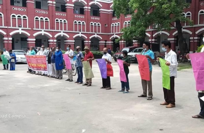 হাসপাতাল ও মেডিকেল কলেজের ক্রয় সংক্রান্ত তথ্য প্রকাশের দাবি
