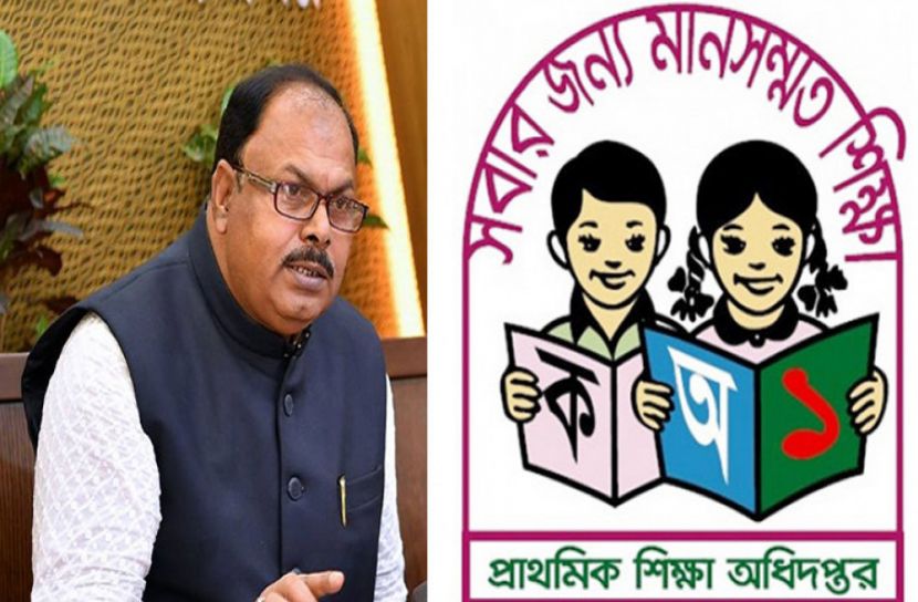 দুই মাস বাড়তে পারে প্রাথমিকে শিক্ষাবর্ষের মেয়াদ