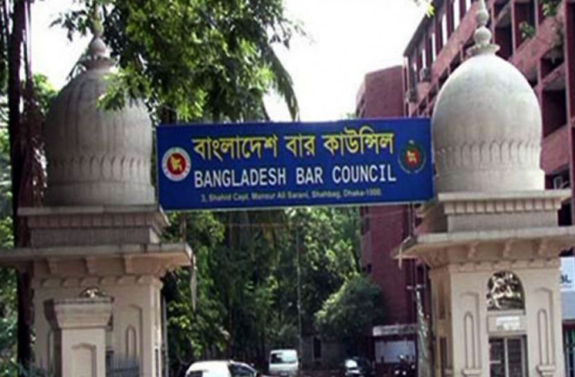 বার কাউন্সিলের লিখিত পরীক্ষা ২৬ সেপ্টেম্বর