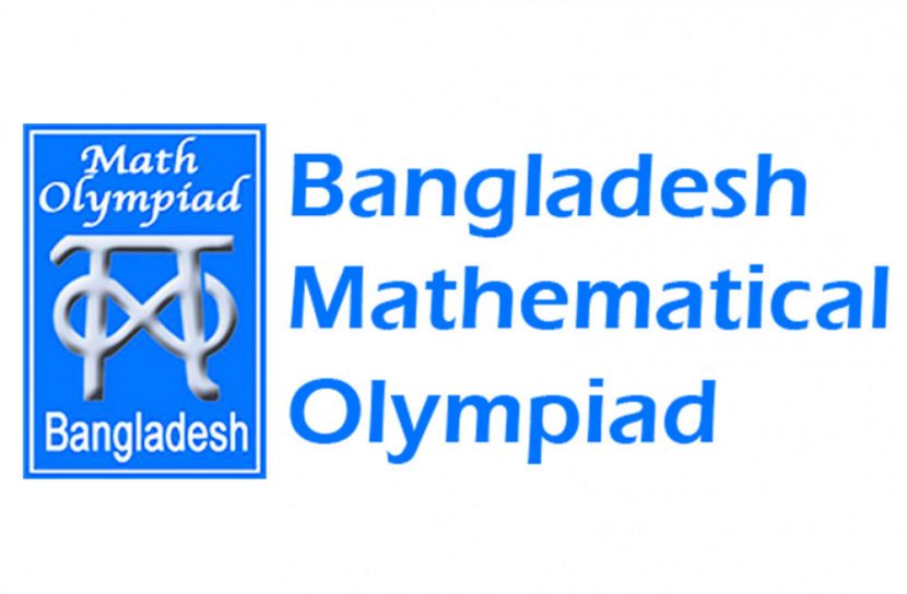 গণিত অলিম্পিয়াডের অনলাইন কোর্স শুরু
