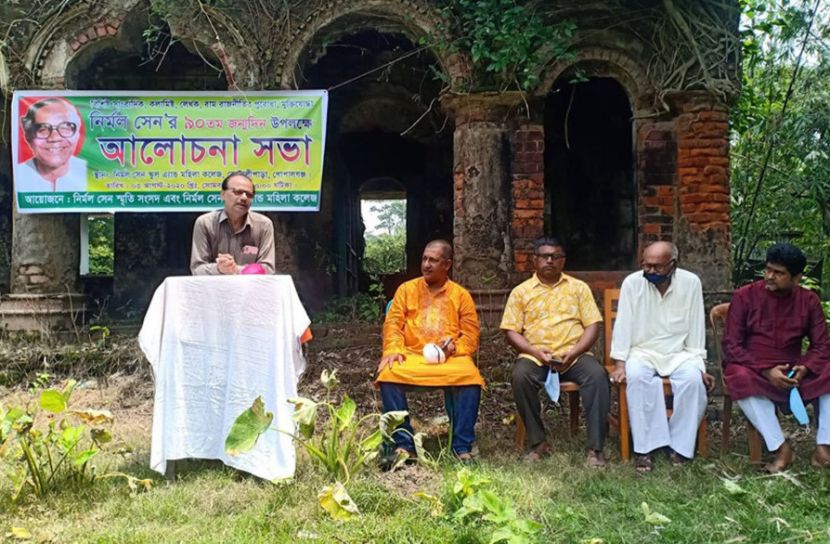 নির্মল সেনের ৯০তম জন্মবার্ষিকীতে আলোচনা সভা