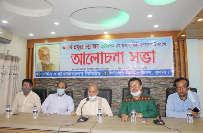 স্যার পিসি রায়ের নামে খুলনা কৃষি বিশ্ববিদ্যালয়ের নামকরণের দাবি 