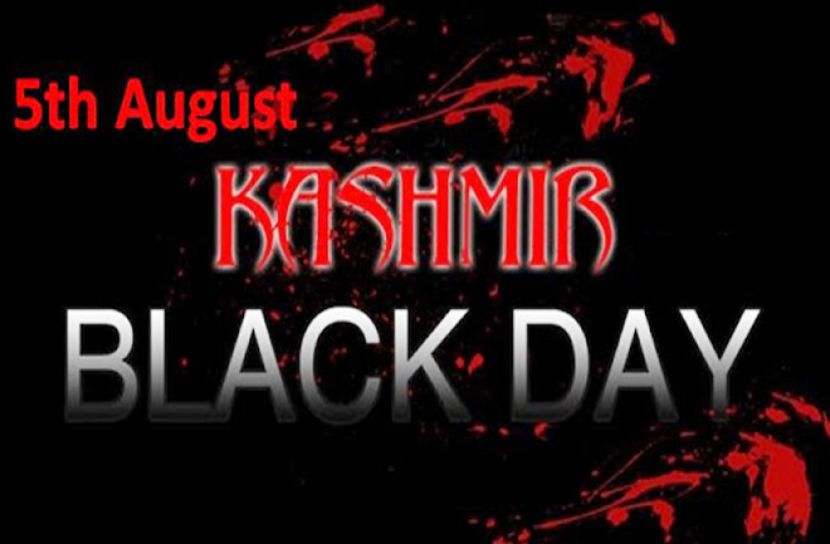 কাশ্মিরে বড় সহিংসতার আশঙ্কা, কারফিউ