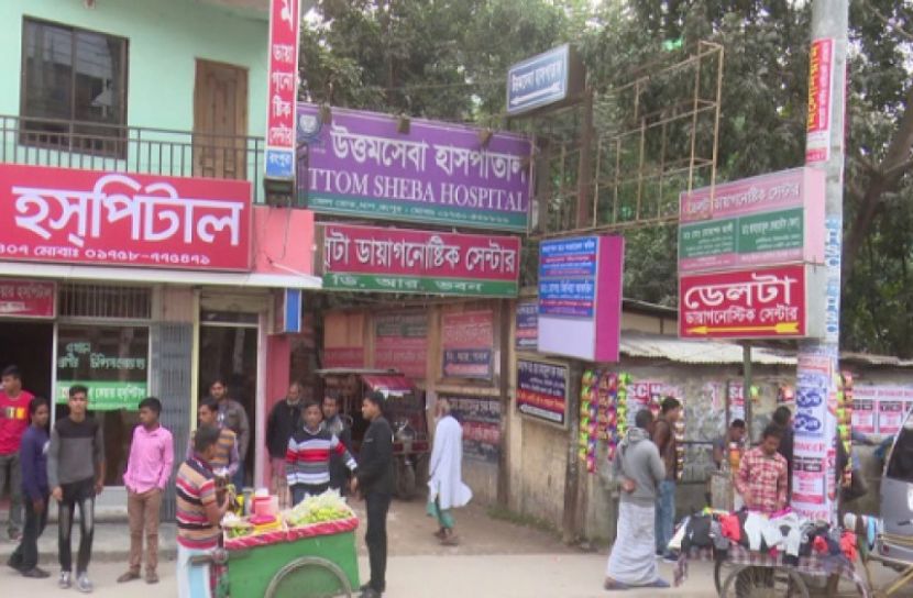 অবৈধ হাসপাতাল, ক্লিনিক ও ডায়াগনস্টিকে সয়লাব রংপুর 