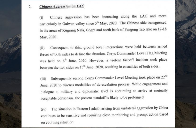 চীনা অনুপ্রবেশের নথি গায়েব!