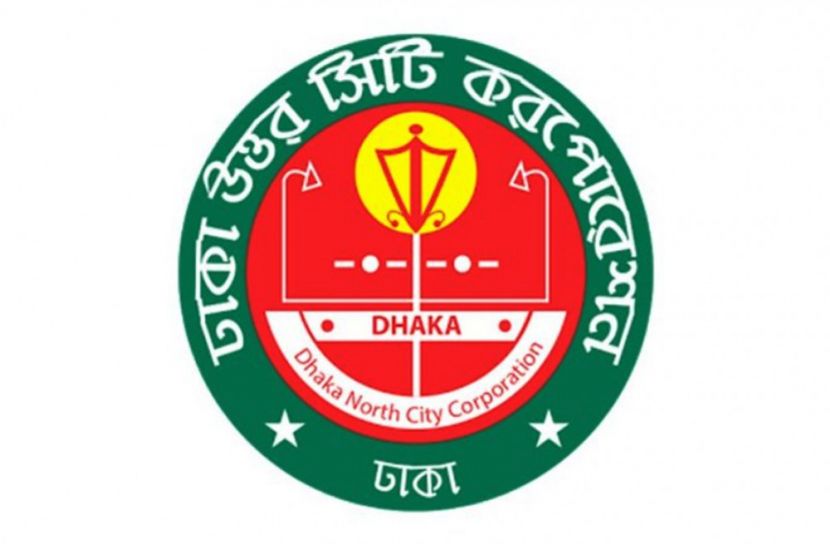 ডিএনসিসিতে বিনামূল্যে ডেঙ্গু পরীক্ষা কর্মসূচি