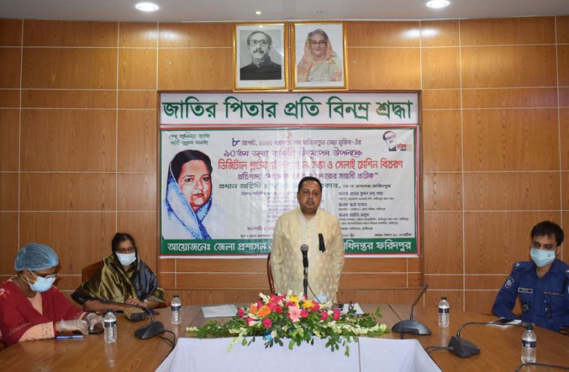 বঙ্গমাতার আদর্শকে ছড়িয়ে দেওয়ার আহবান 